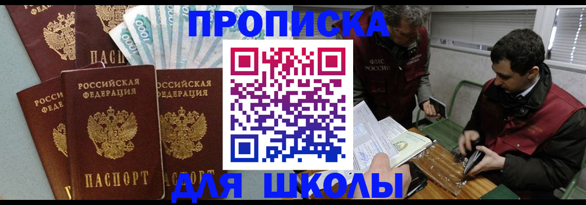 временная регистрация недорого в Тульской области